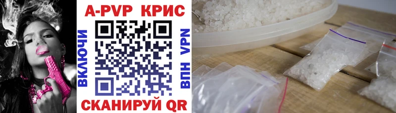 как найти   Малгобек  A PVP СК КРИС 