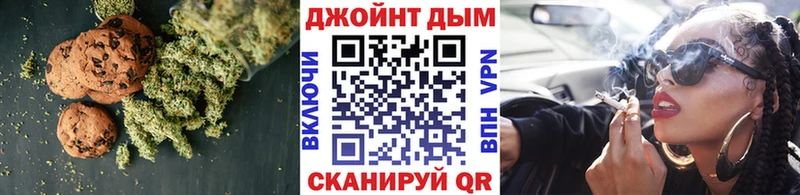 Еда ТГК конопля Малгобек