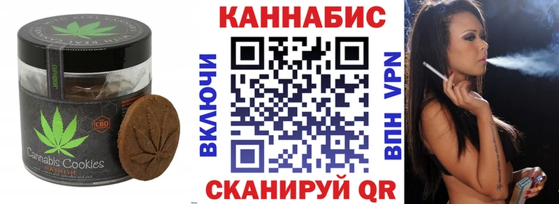 KRAKEN зеркало  Малгобек  Cannafood марихуана 