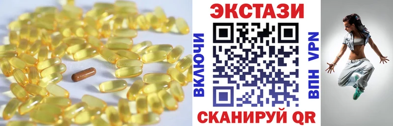 omg tor  Малгобек  Ecstasy DUBAI 