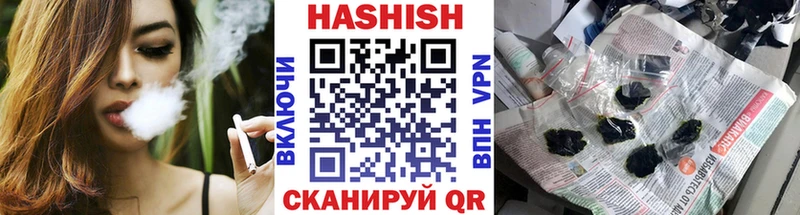 Гашиш хэш  продажа наркотиков  Малгобек 