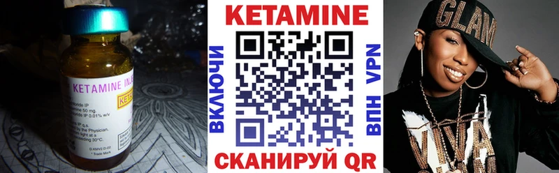 ОМГ ОМГ ONION Малгобек КЕТАМИН VHQ