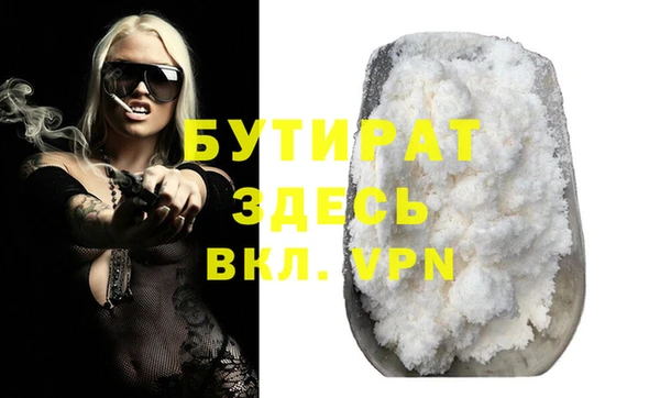 индика Лихославль
