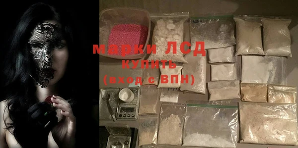 соль курить ск Ладушкин