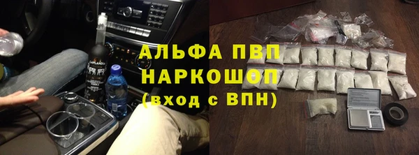 соль курить ск Ладушкин