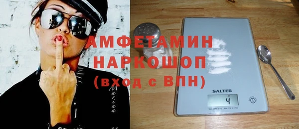 мефедрон VHQ Лабытнанги
