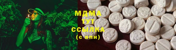 мефедрон VHQ Лабытнанги