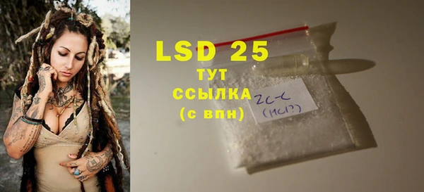 соль курить ск Ладушкин