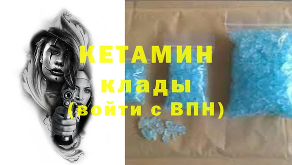 мефедрон VHQ Лабытнанги