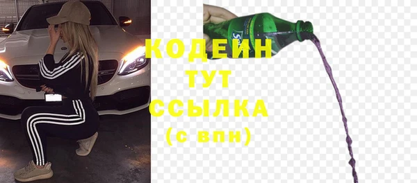 мефедрон мука Лагань