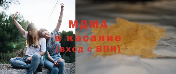 мефедрон мука Лагань