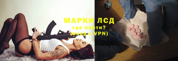 мефедрон мука Лагань