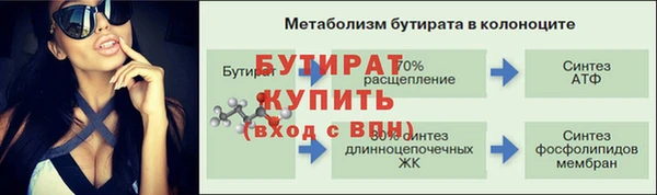 мефедрон мука Лагань