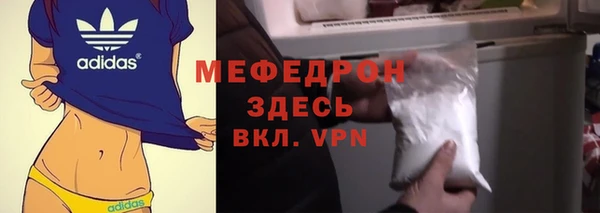 мефедрон VHQ Лабытнанги