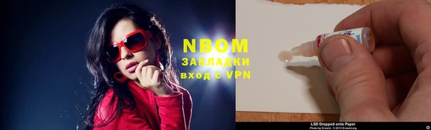 эйфоретик Липки