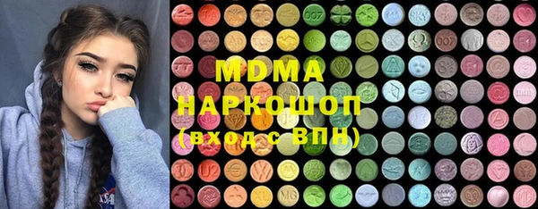 стаф Кулебаки