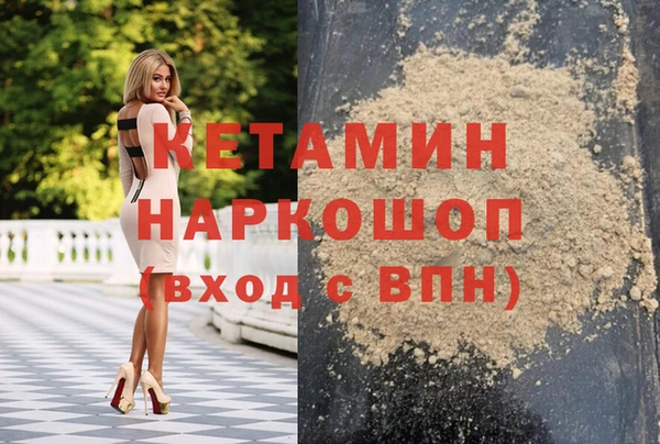 индика Лихославль