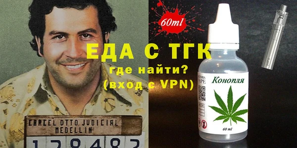 соль курить ск Ладушкин