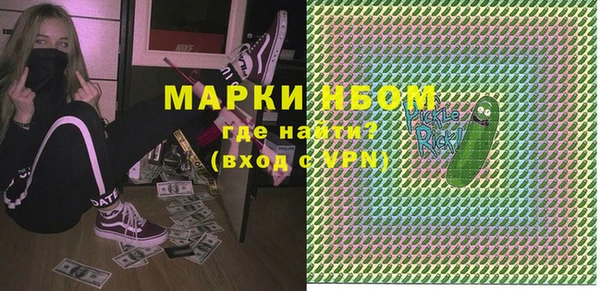соль курить ск Ладушкин