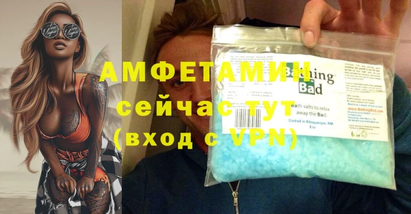 мефедрон мука Лагань