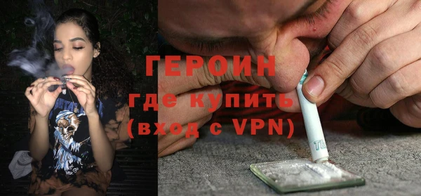 мефедрон мука Лагань
