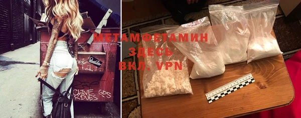 мефедрон VHQ Лабытнанги