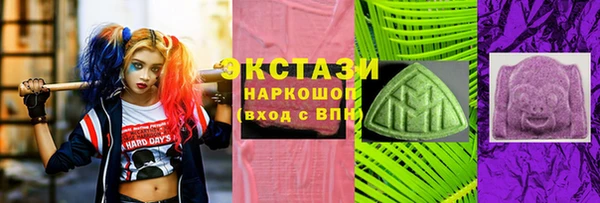 мефедрон VHQ Лабытнанги