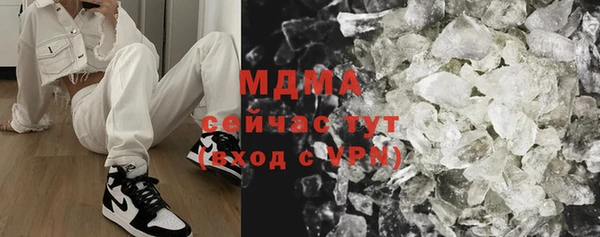 эйфоретик Липки