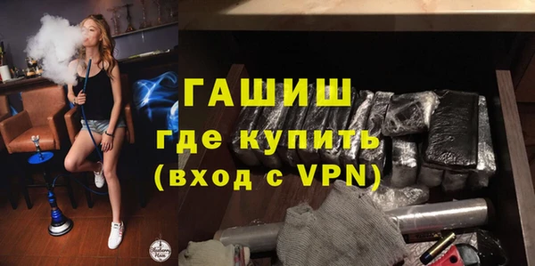 мефедрон мука Лагань