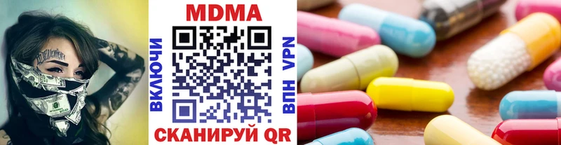 KRAKEN ТОР  даркнет сайт  Малгобек  MDMA VHQ 