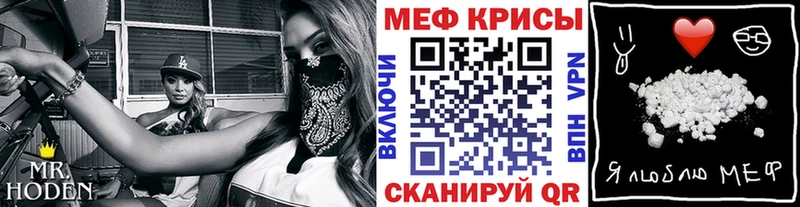 цены наркотик  Малгобек  Меф кристаллы 