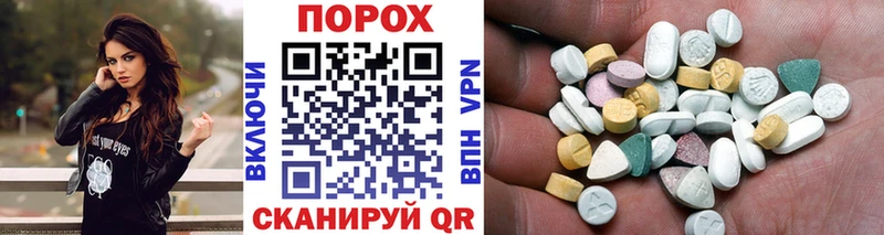 Метамфетамин винт  Малгобек 