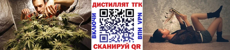 купить наркоту  Малгобек  ТГК концентрат 